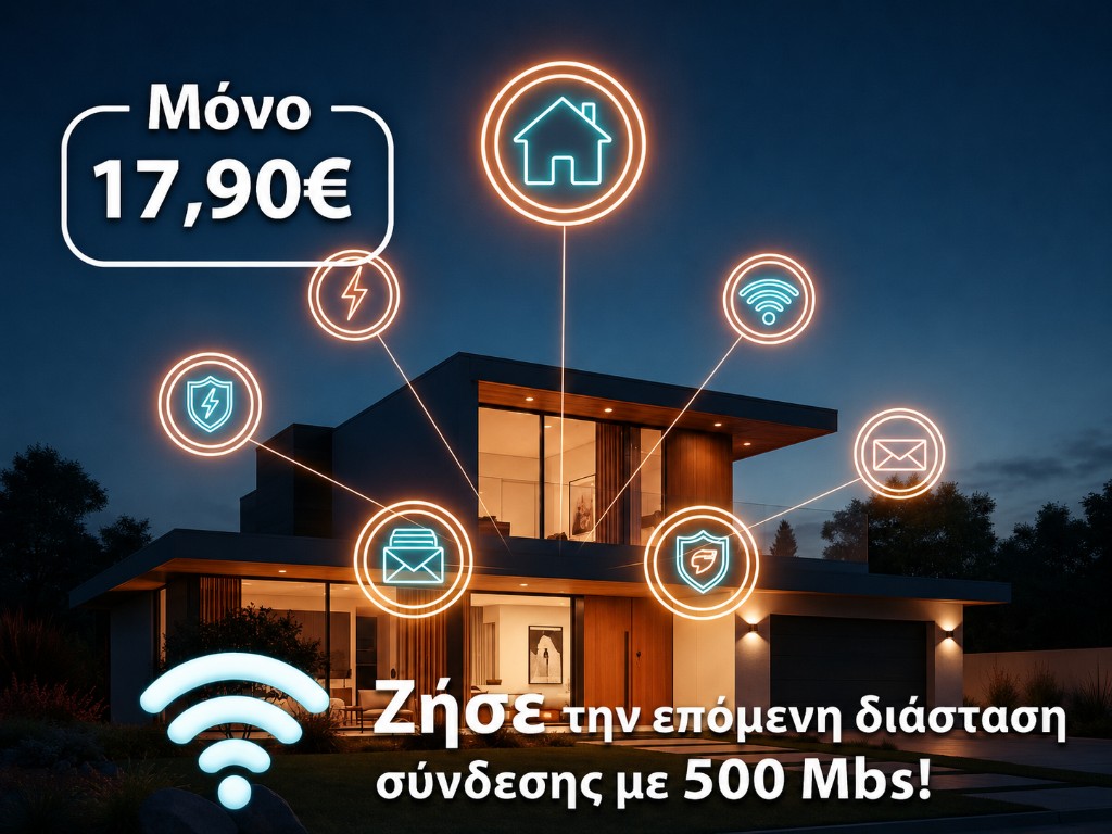 500 Mbps - 17,90€