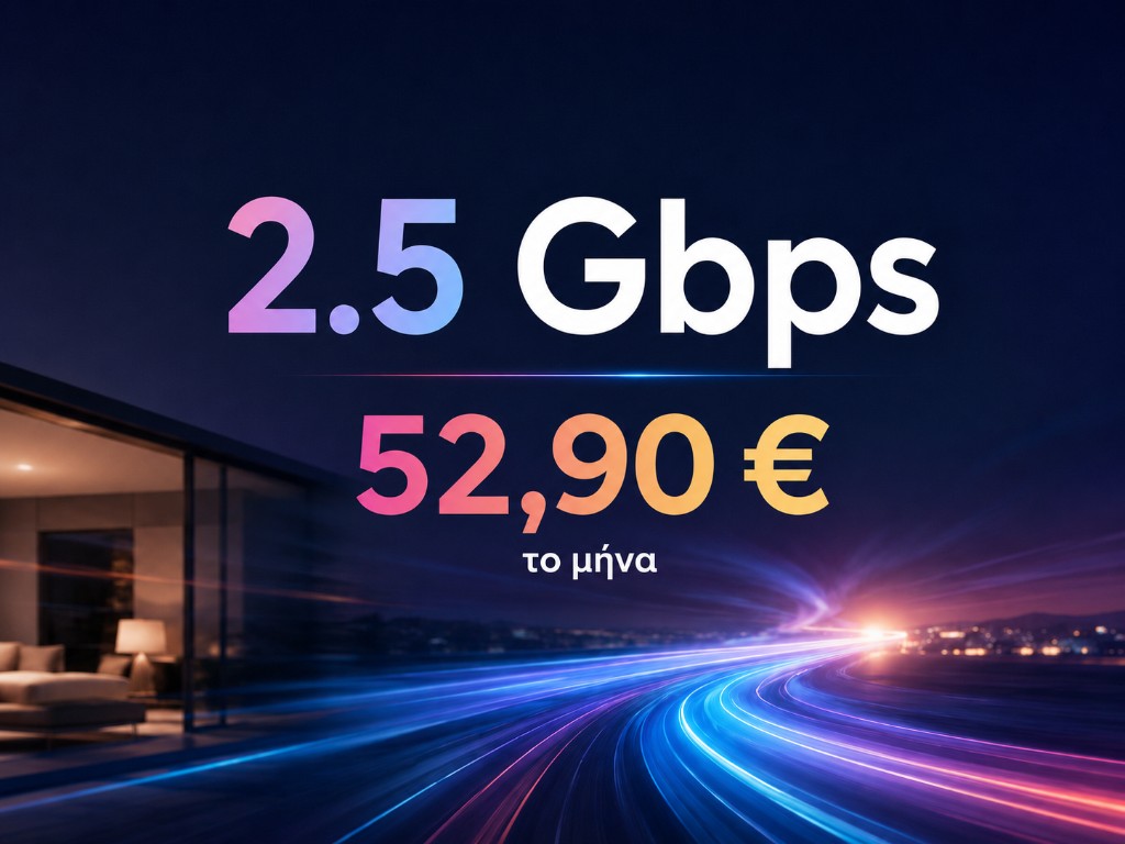 2.5 Gbps - 52,90€